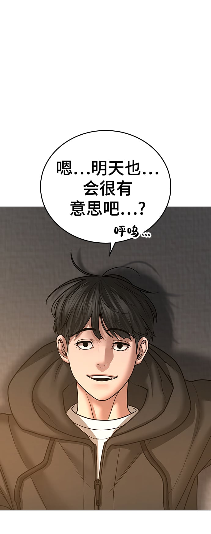 第 58 页