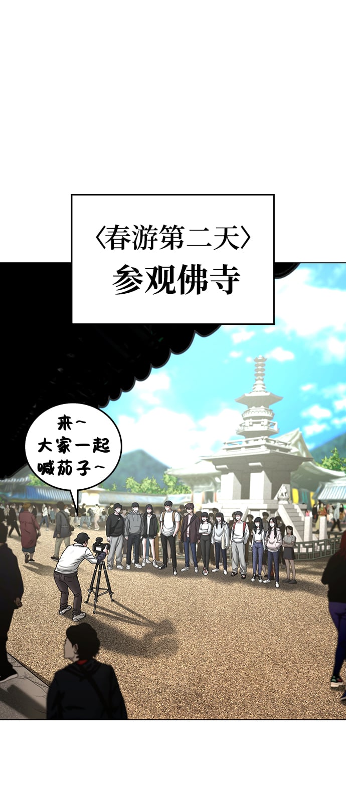 第 61 页