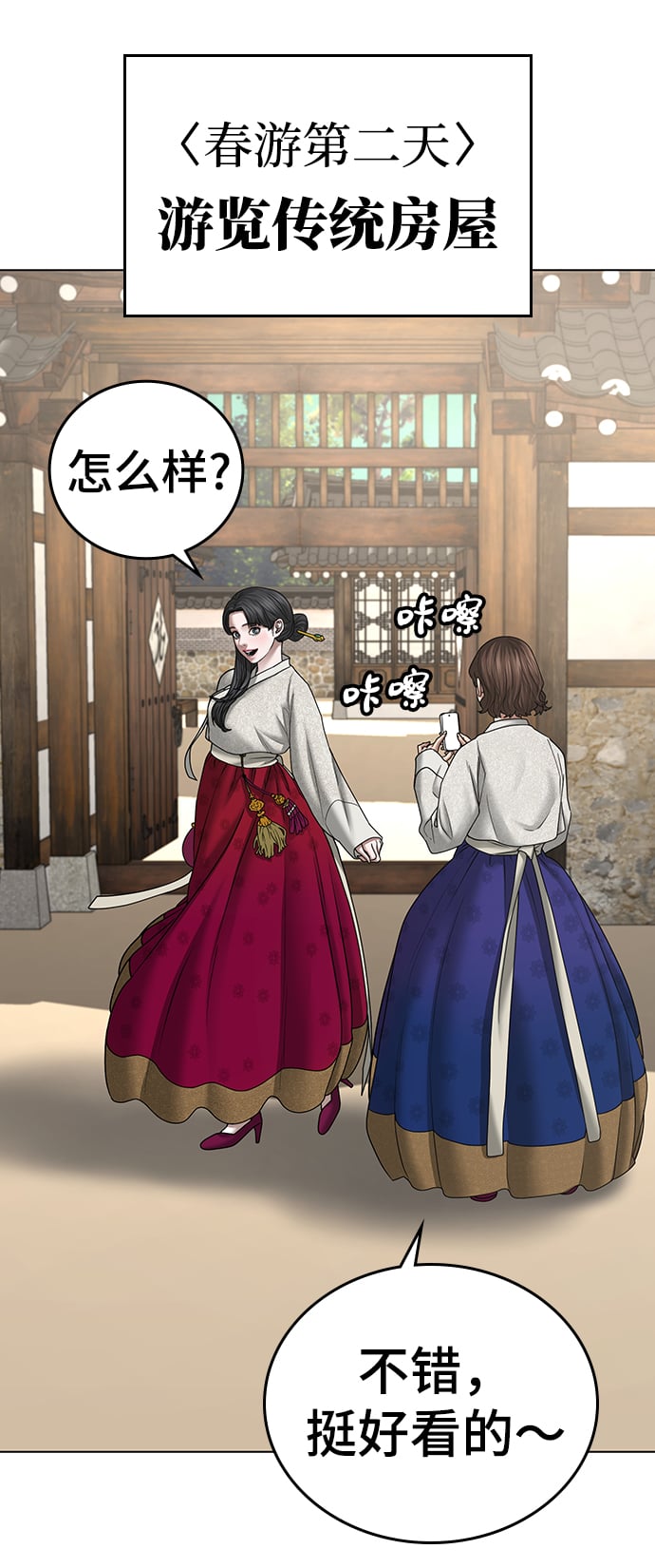 第 64 页