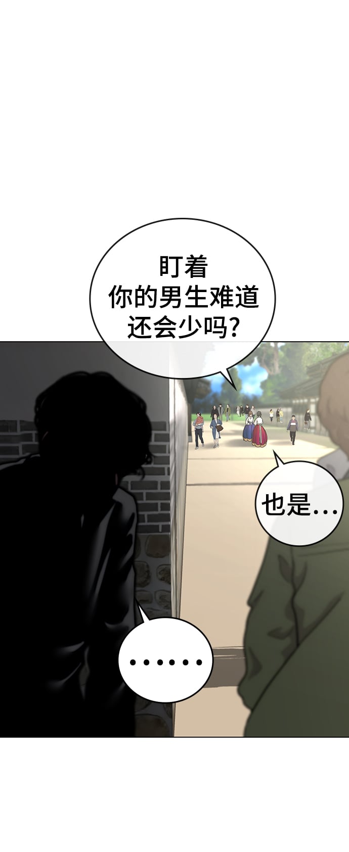 第 68 页