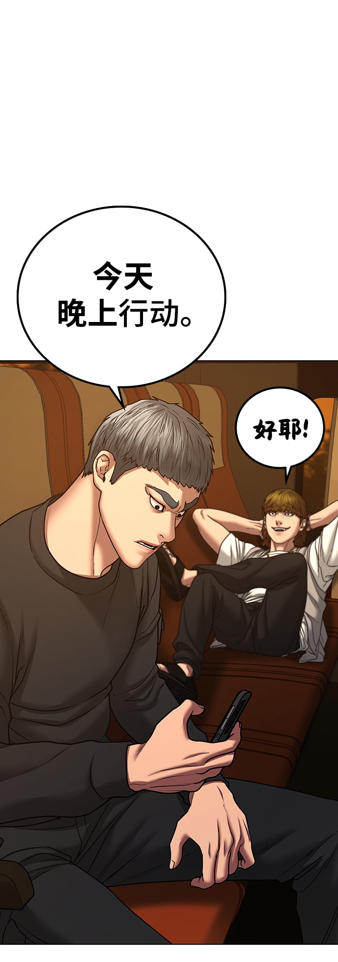 第 73 页