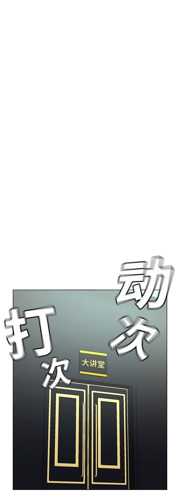 第 74 页