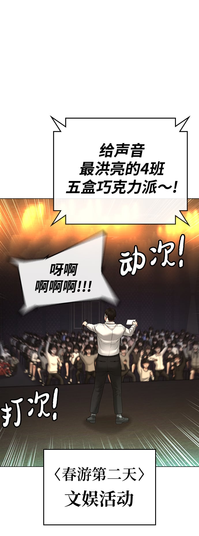 第 76 页