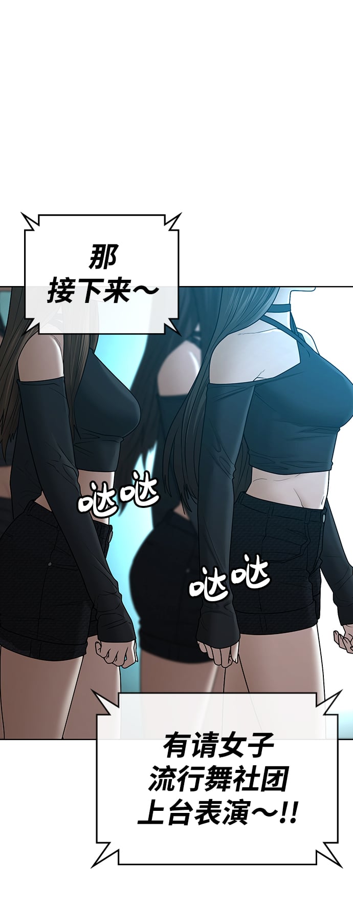 第 77 页
