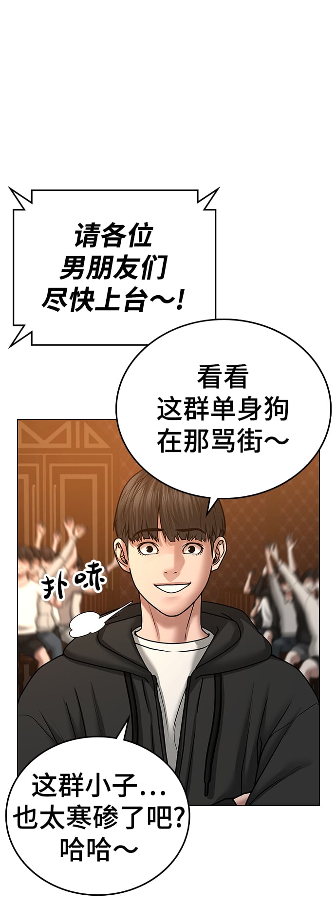 第 82 页
