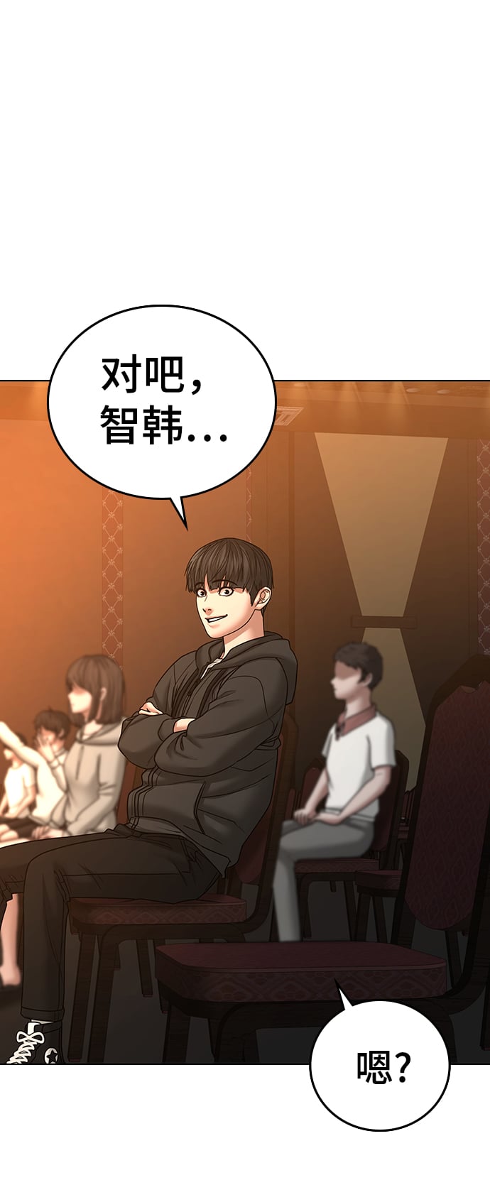 第 83 页