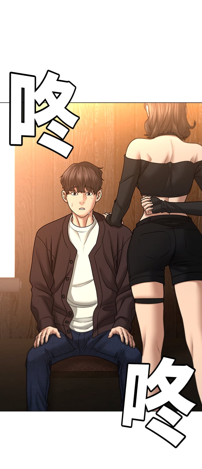 第 85 页