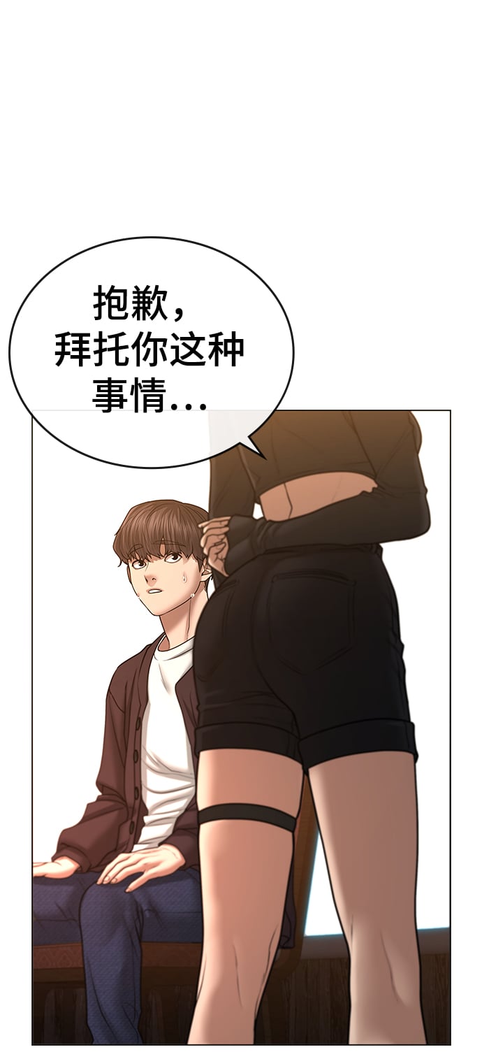 第 86 页