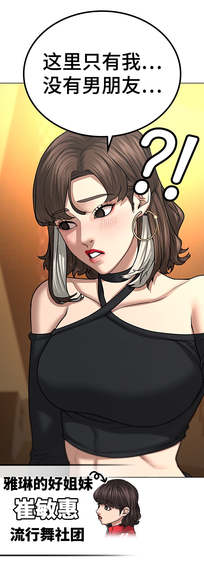第 88 页