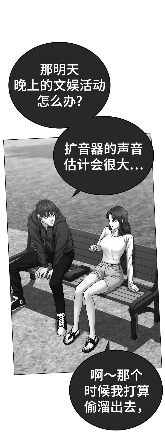 第 94 页