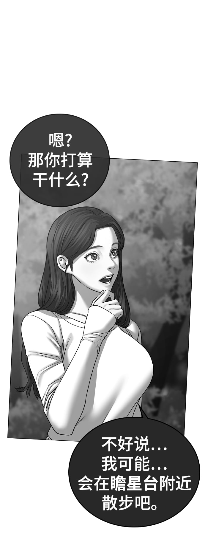 第 95 页