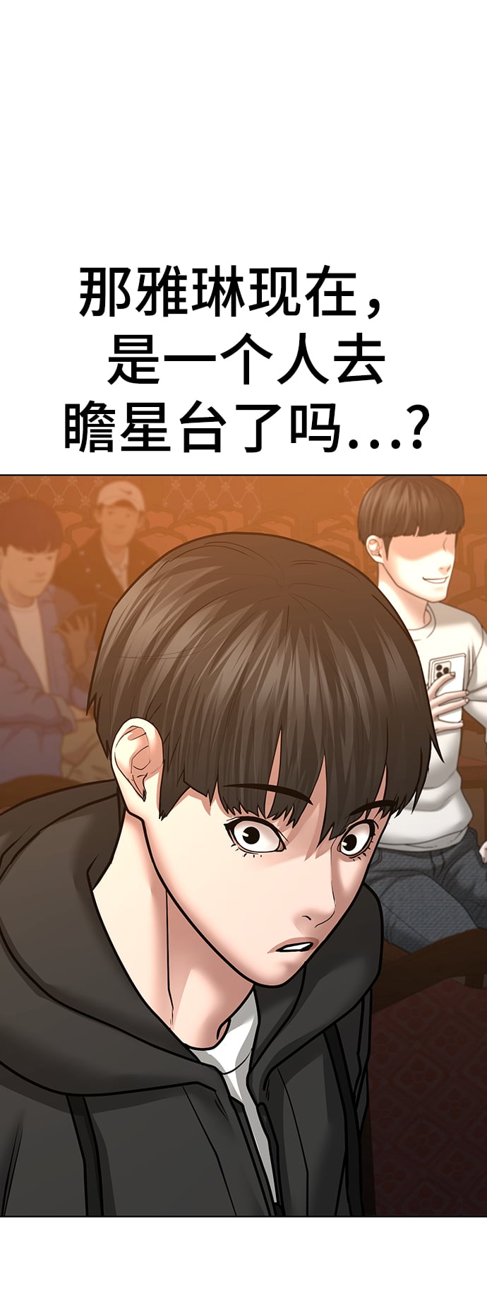 第 96 页