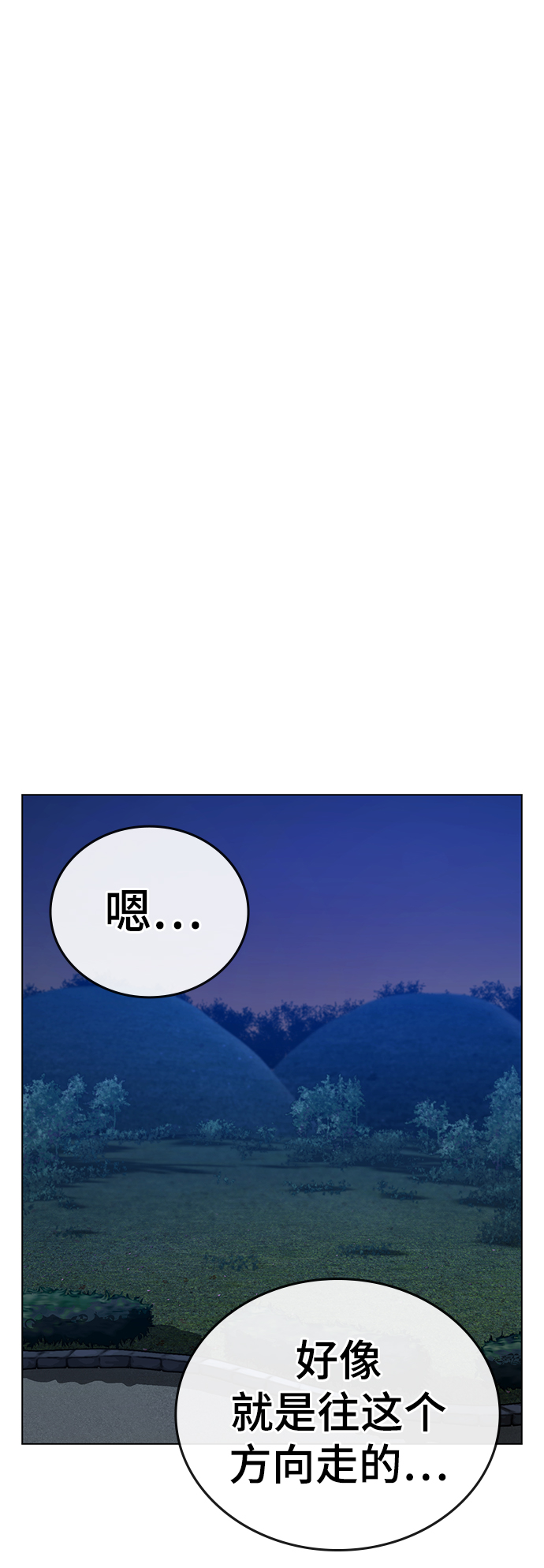 第 97 页