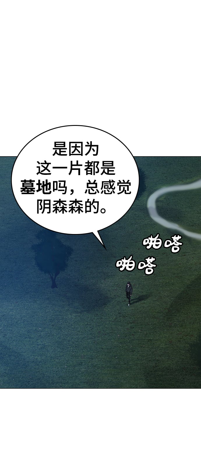 第 98 页