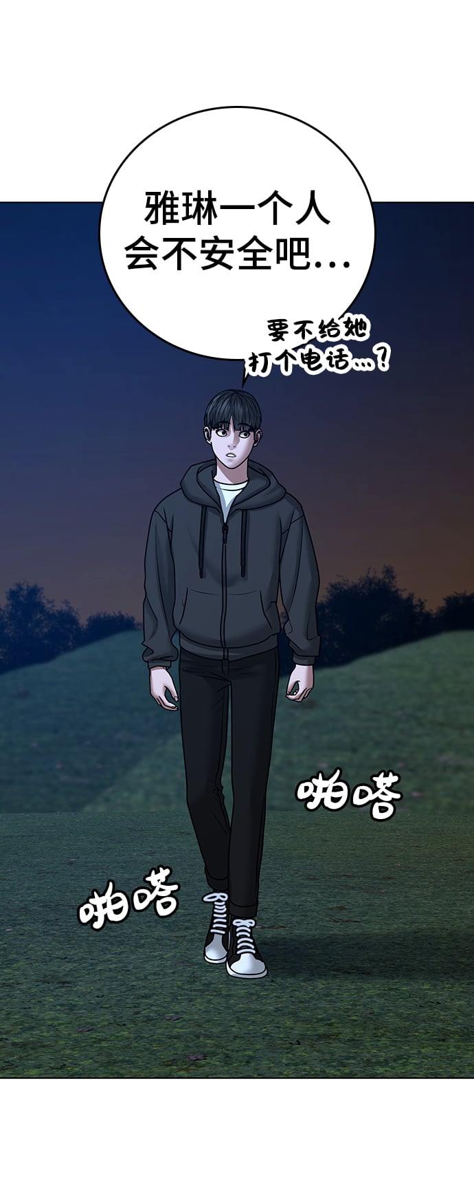 第 99 页