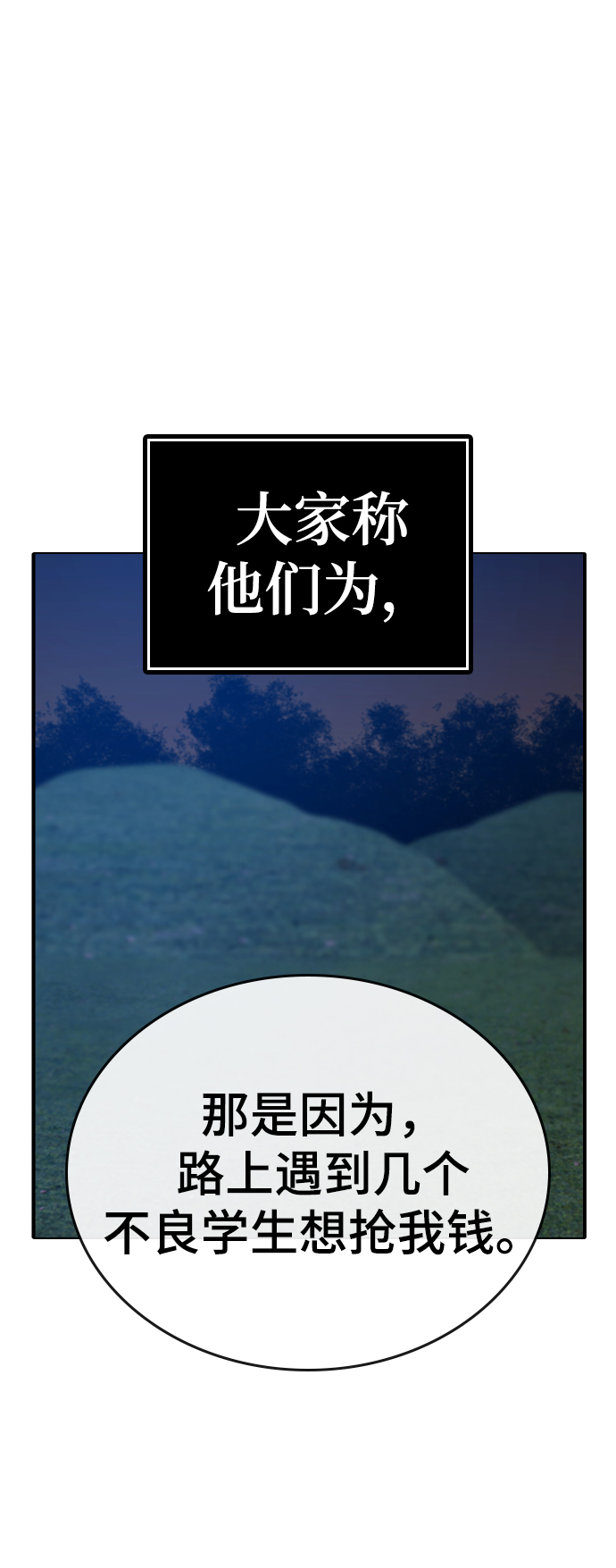 第 101 页