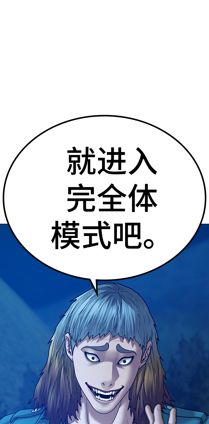 第 105 页