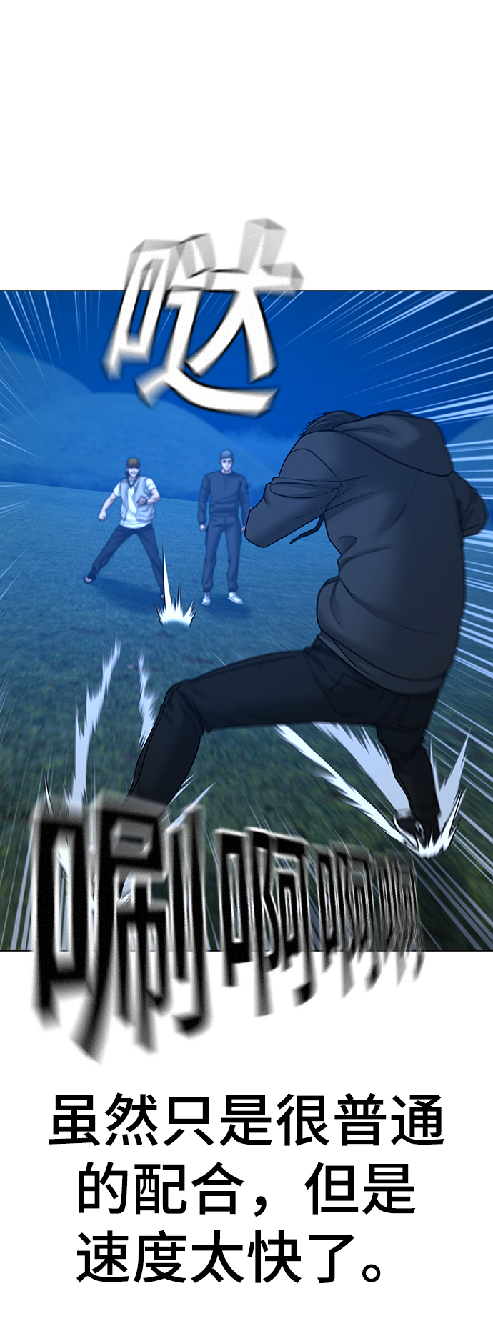 第 49 页