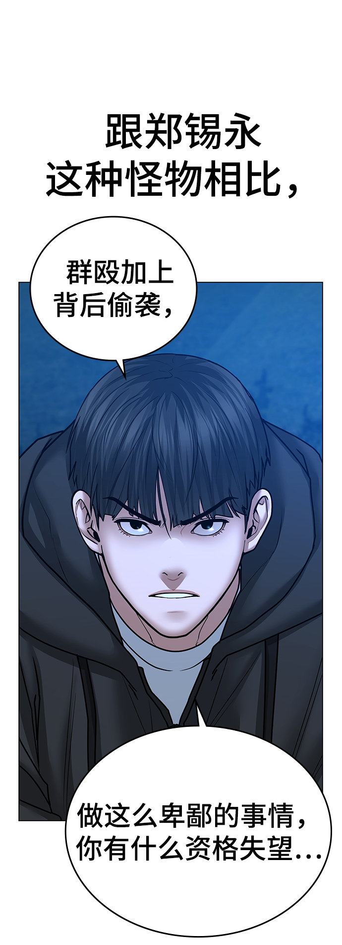 第 53 页