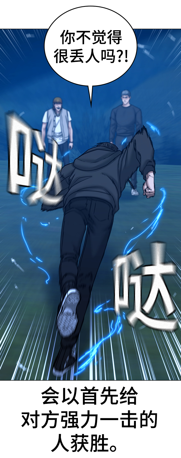 第 55 页