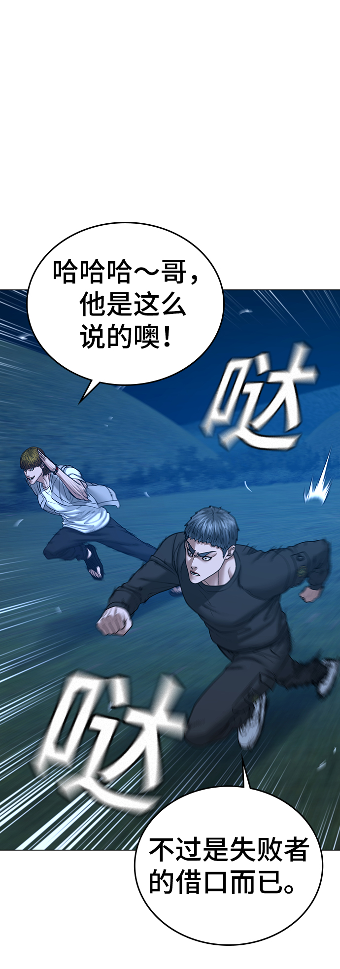 第 56 页