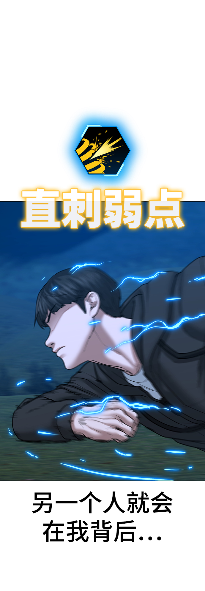第 58 页