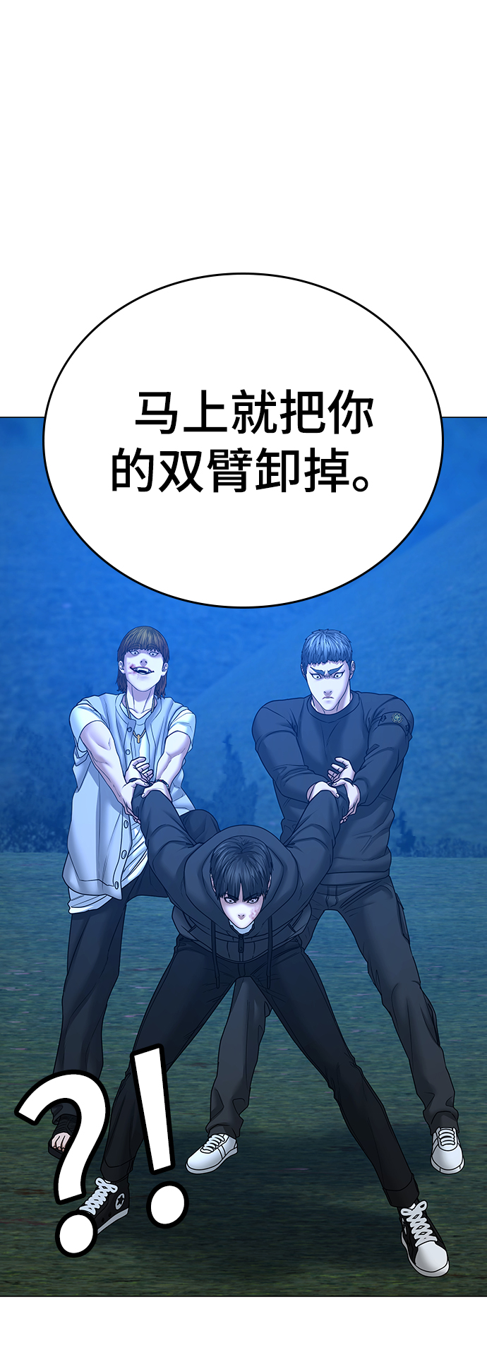 第 70 页