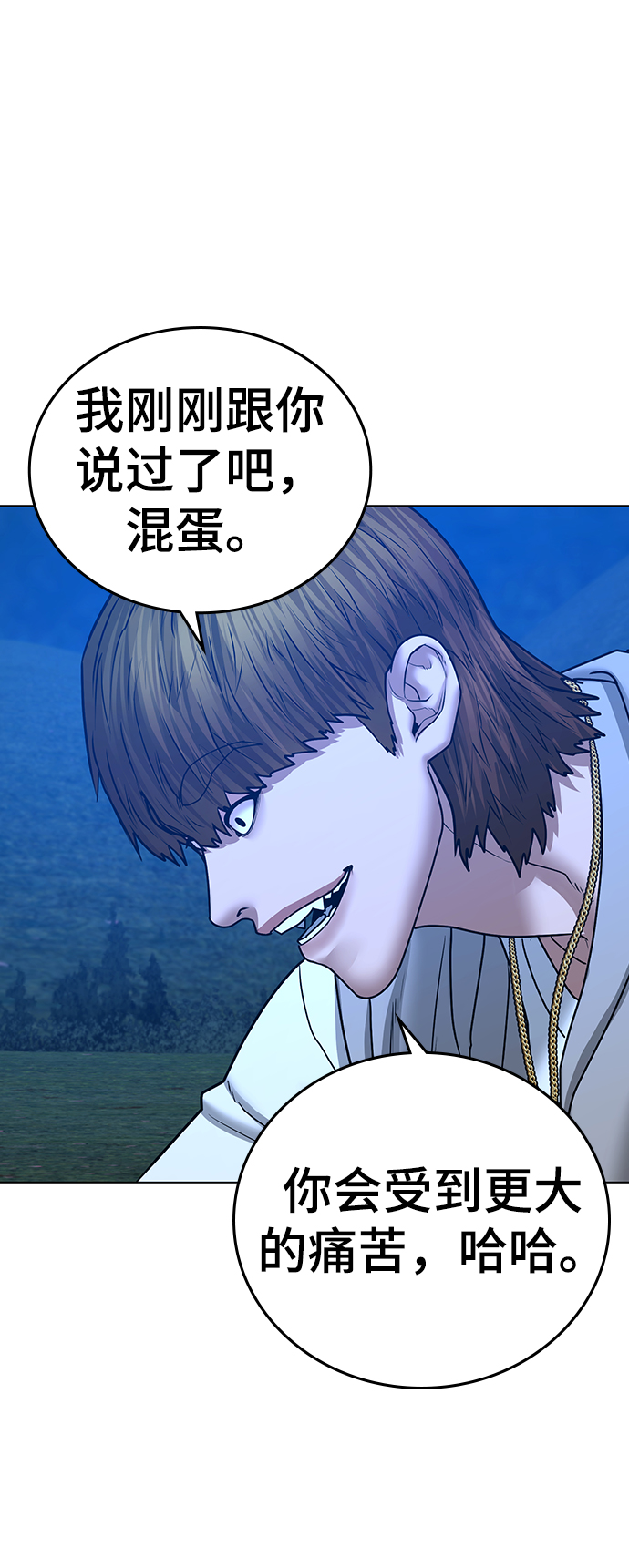第 71 页