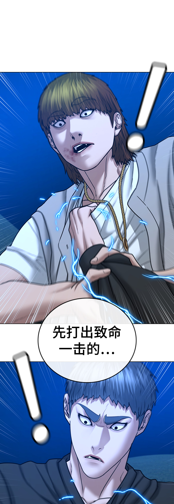 第 76 页