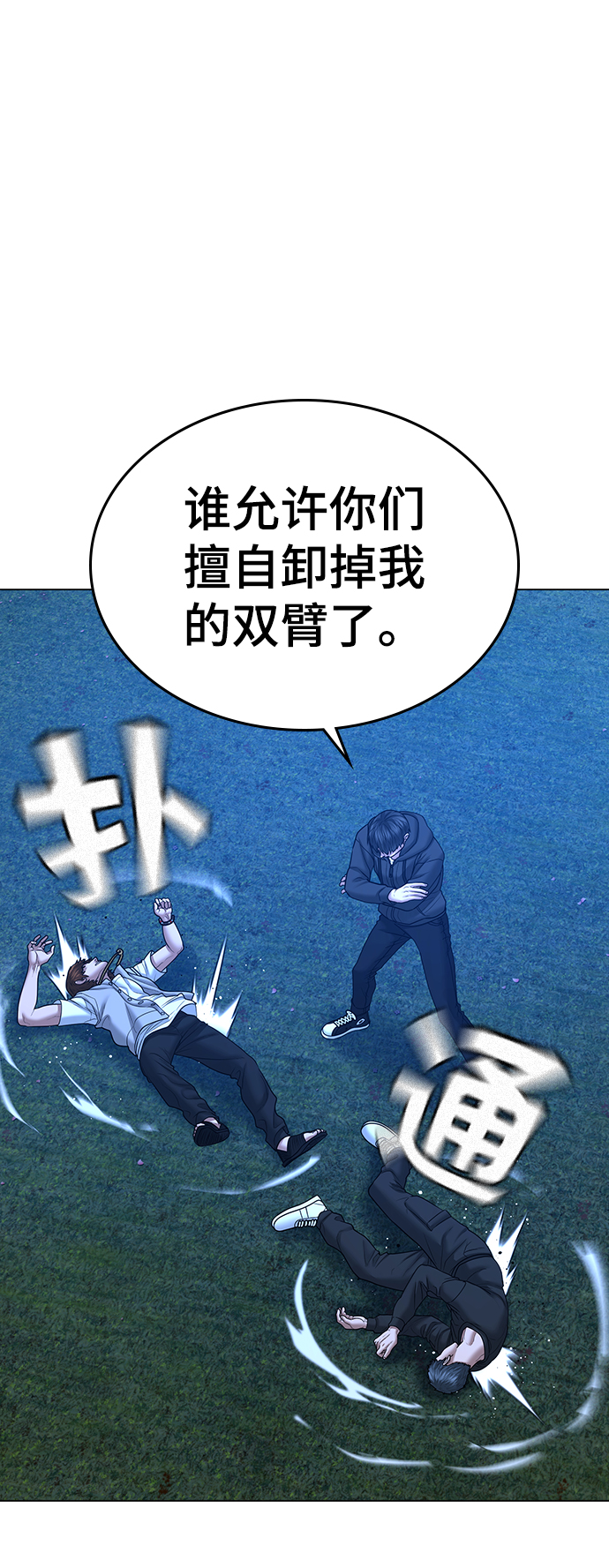 第 82 页