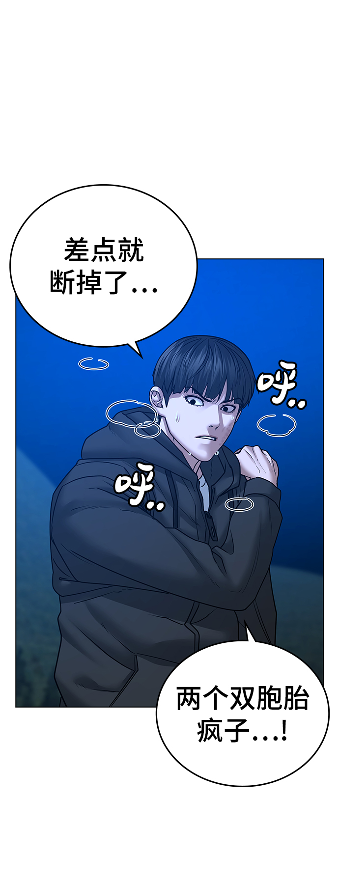 第 83 页