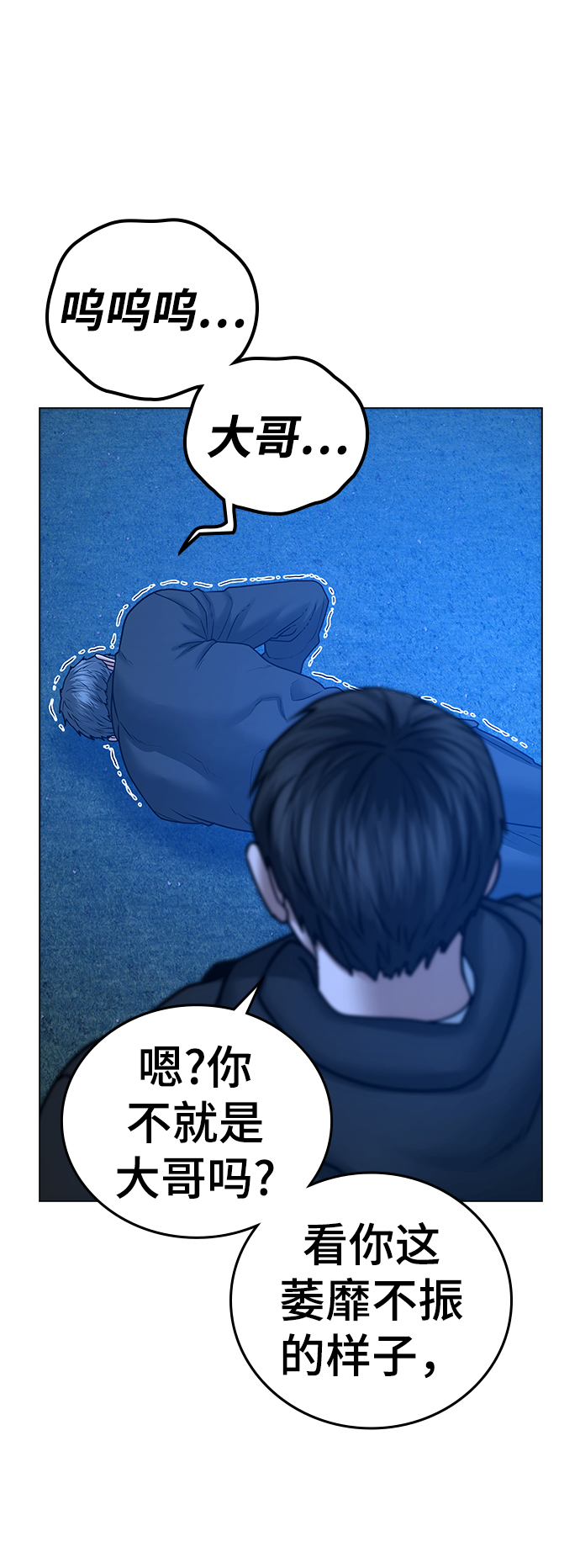 第 84 页