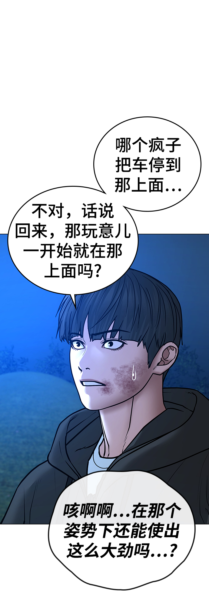 第 87 页
