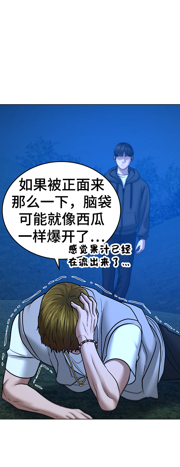 第 88 页