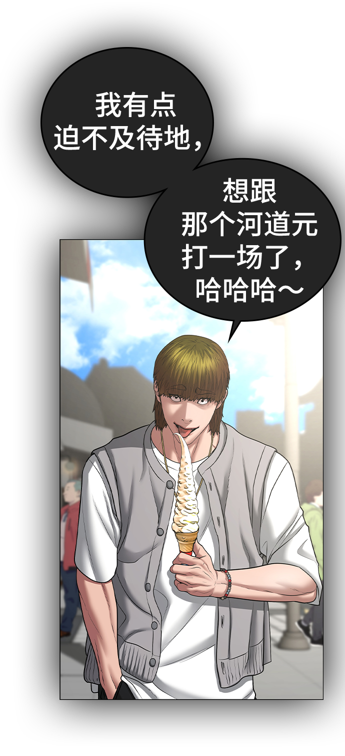 第 95 页