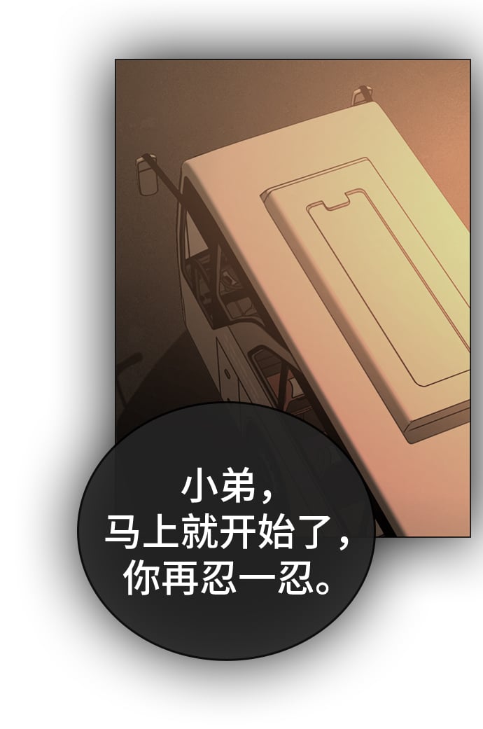 第 97 页