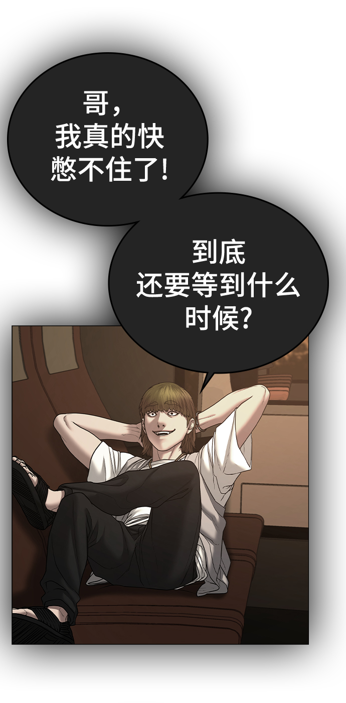第 98 页
