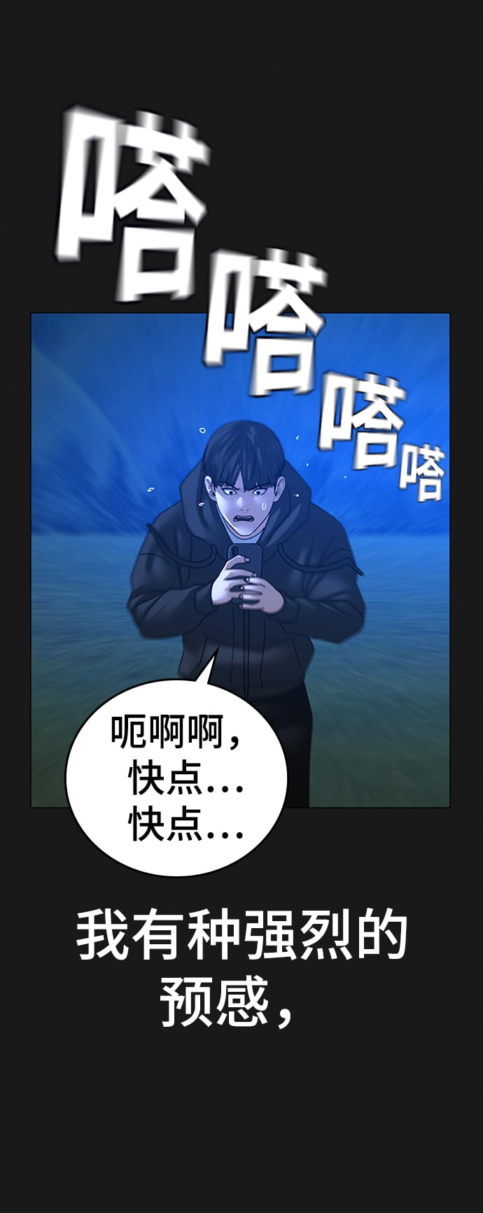 第 100 页