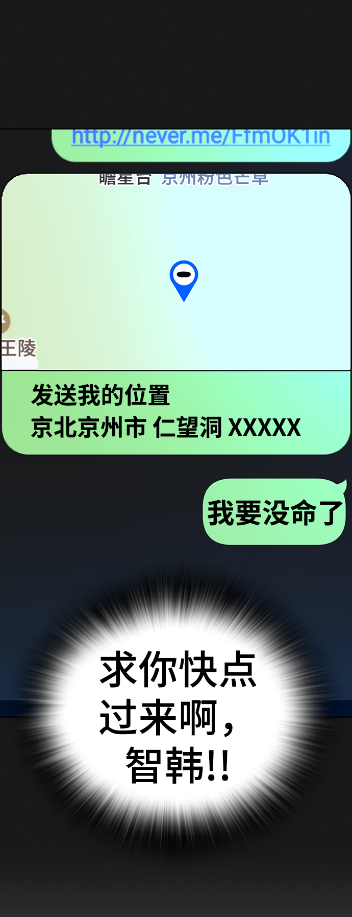 第 102 页