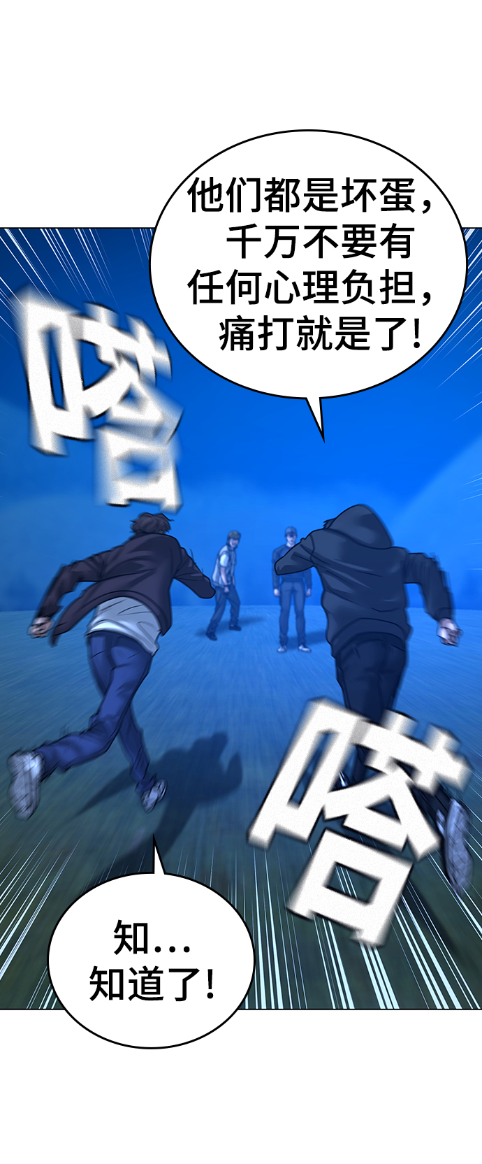 第 106 页
