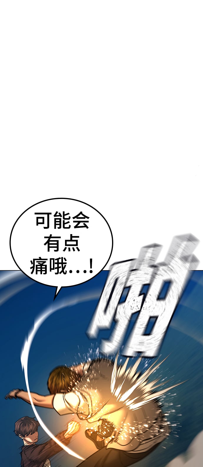第 111 页