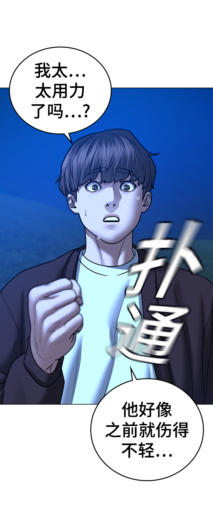 第 114 页