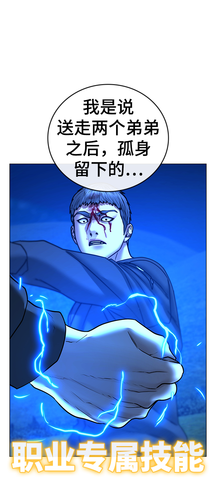 第 119 页