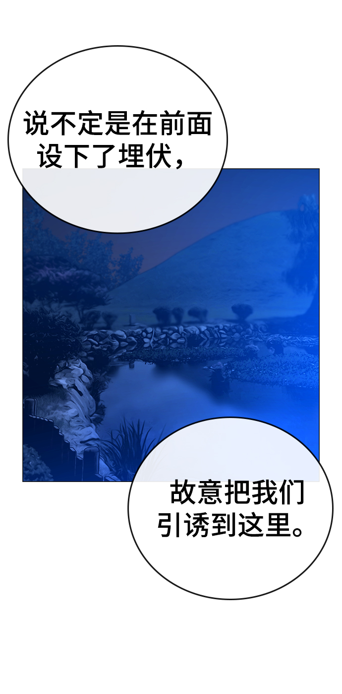 第 138 页