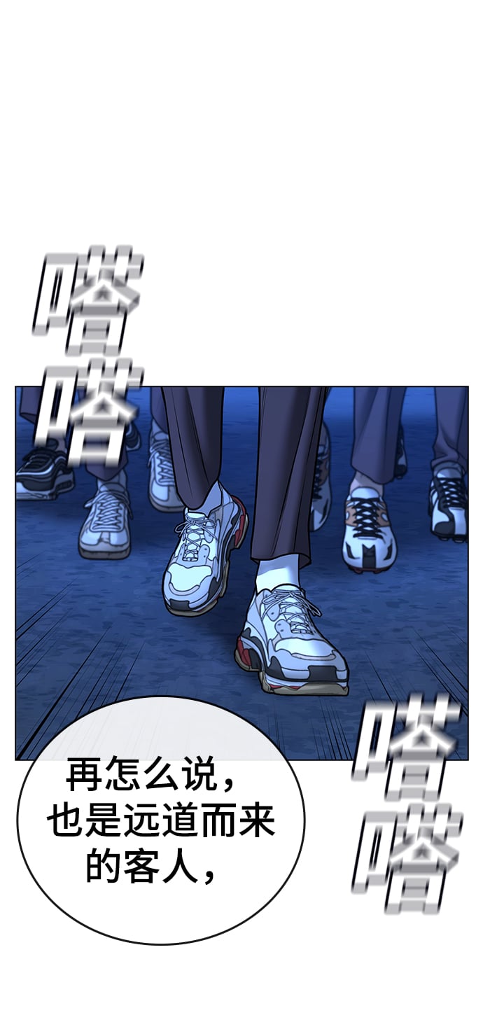 第 140 页