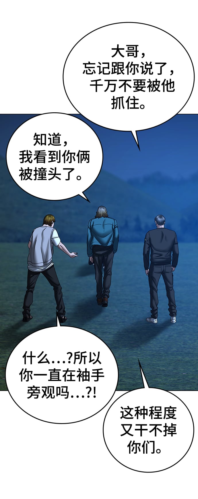 第 54 页