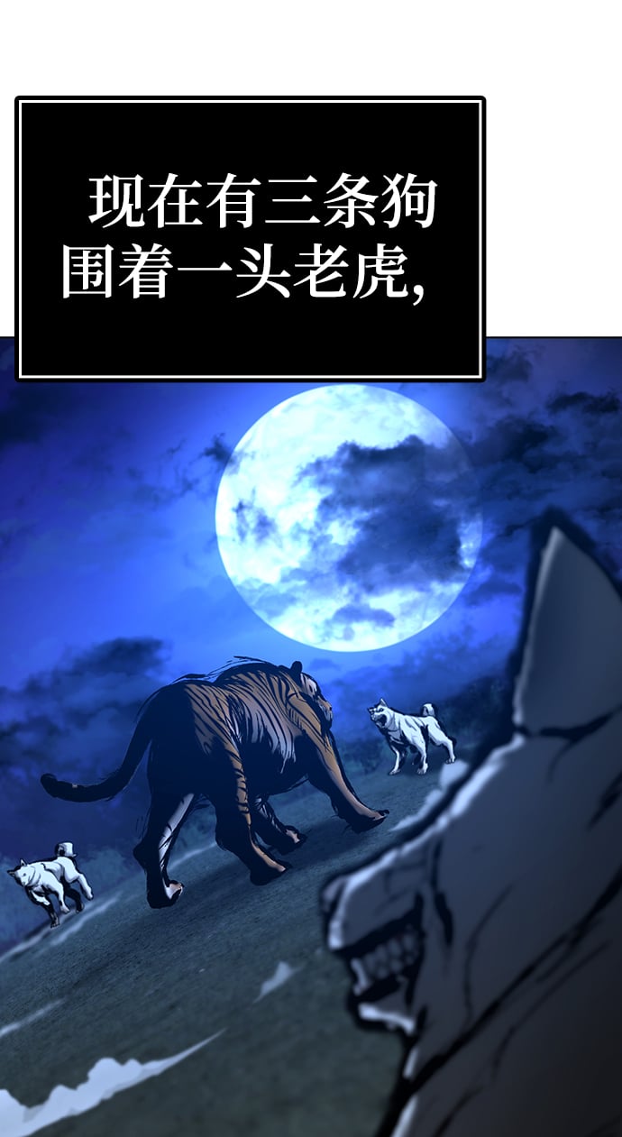 第 74 页