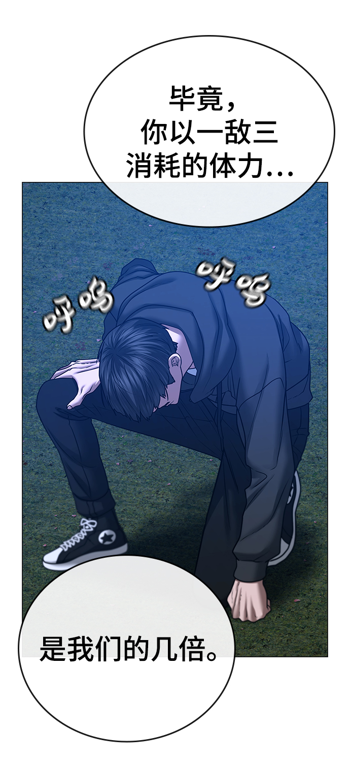 第 82 页