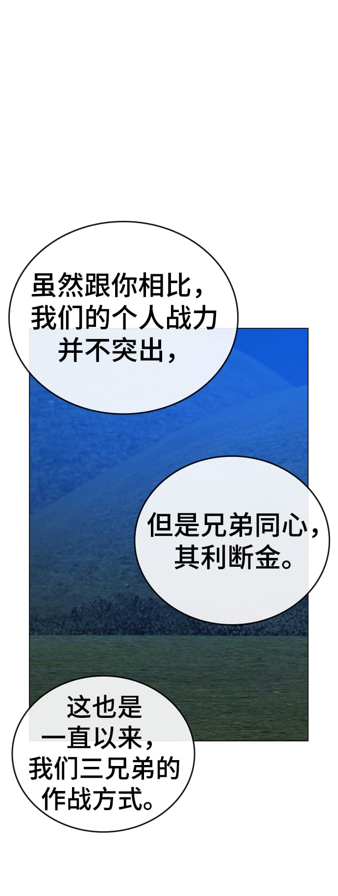 第 83 页