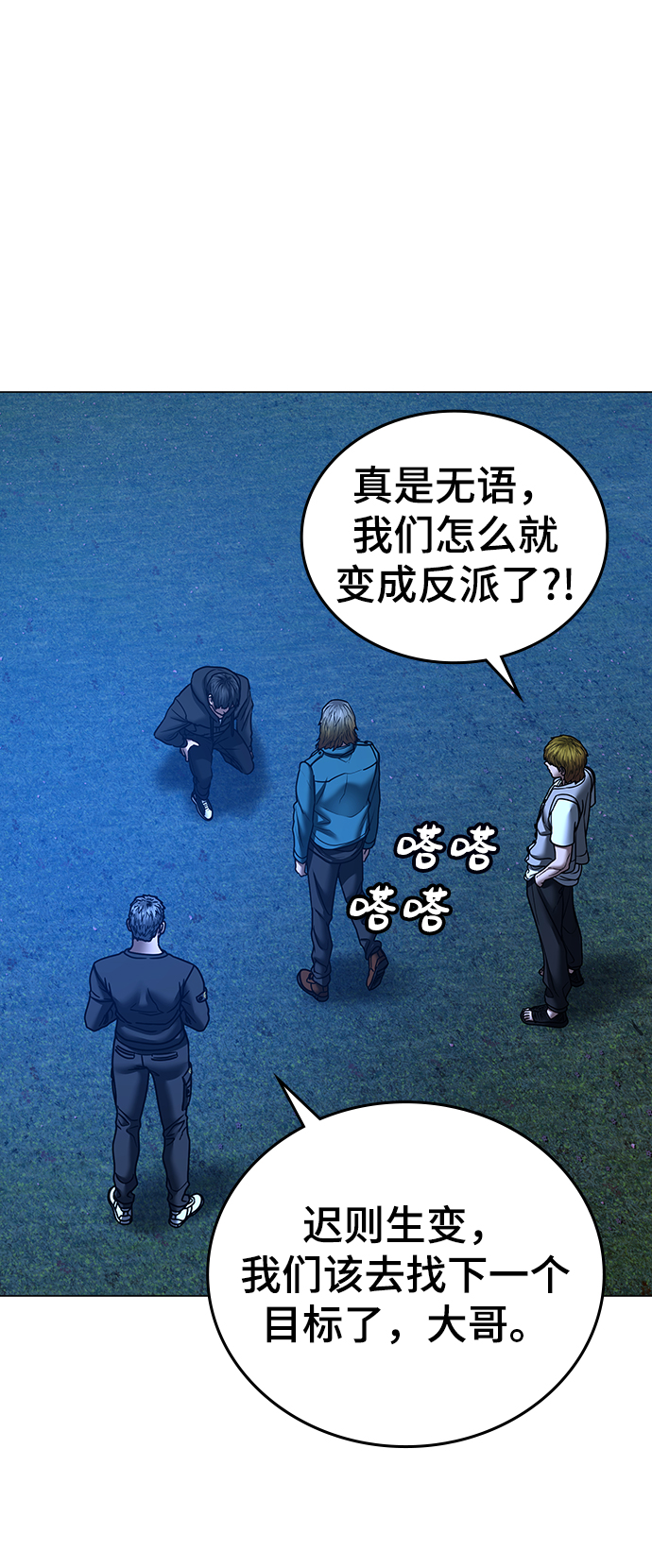 第 85 页